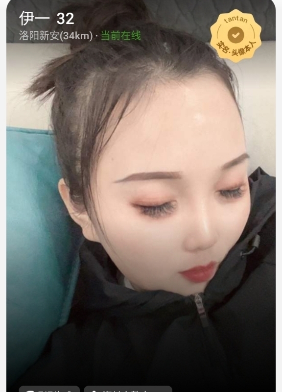 爱你的心的第六张照片--安徽闪婚服务中心